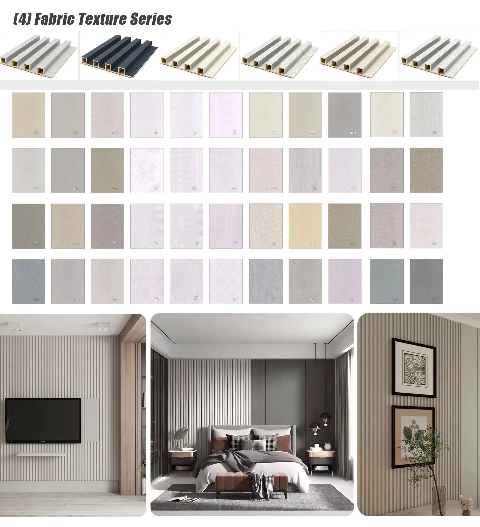 WPC wall panel catalog WPC wall panel catalog